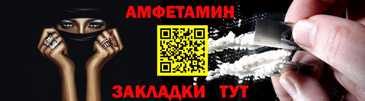 АМФ Premium Грязи