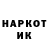 Марки N-bome 1500мкг David Kitterman
