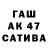 МАРИХУАНА OG Kush er wefds
