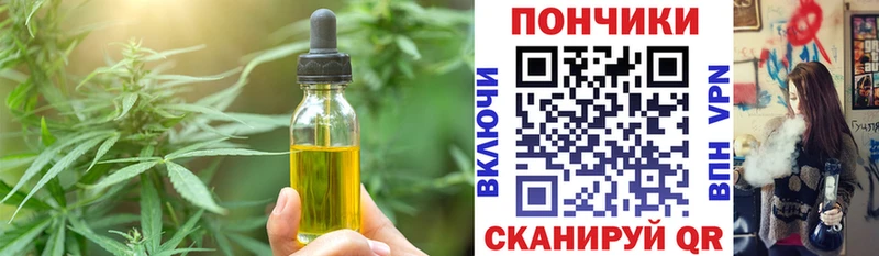Cannafood марихуана  купить   Грязи 