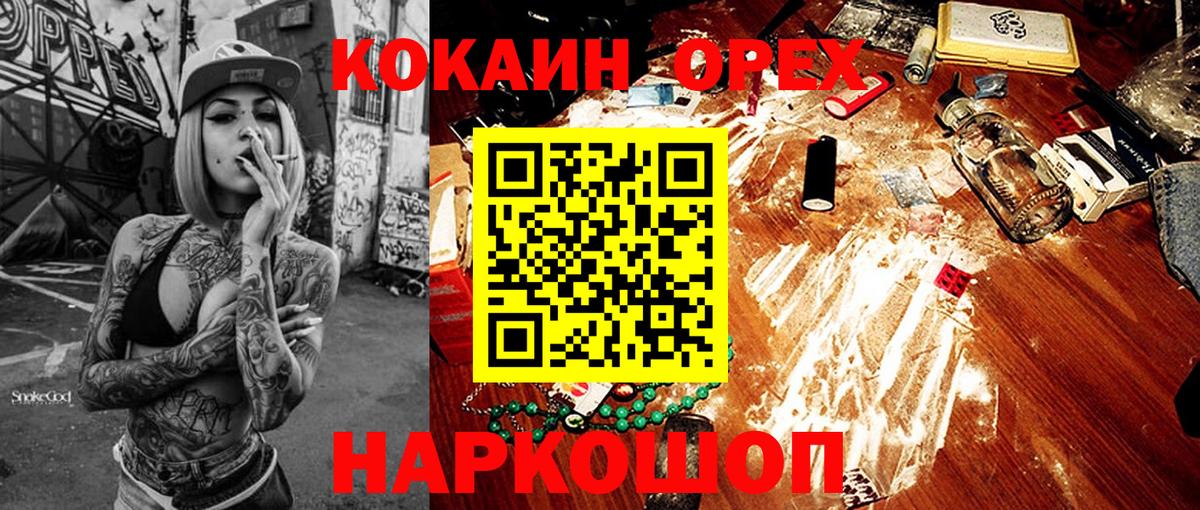 КОКАИН Боливия Грязи