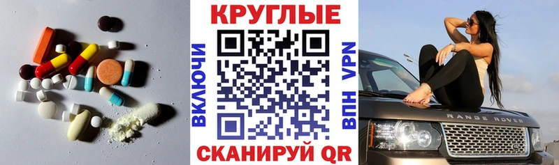 ЭКСТАЗИ Дубай  гидра как зайти  Грязи  купить закладку 