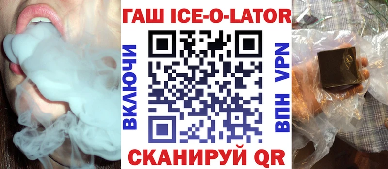 купить  цена  Грязи  omg маркетплейс  ГАШИШ hashish 