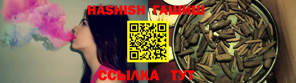 Гашиш убойный Грязи
