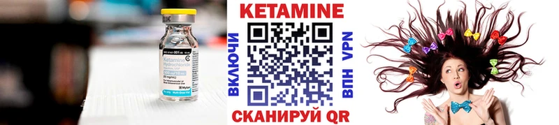 купить закладку  Грязи  Кетамин ketamine 