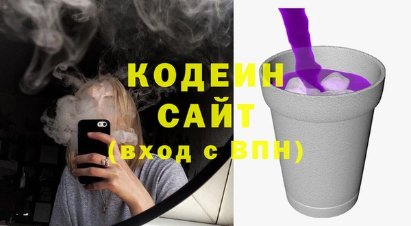 apvp Абаза