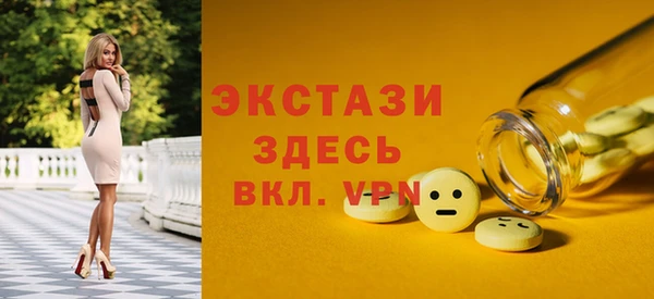 apvp Абаза