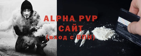 apvp Абаза
