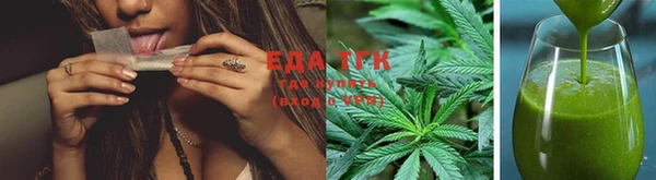трава Алзамай