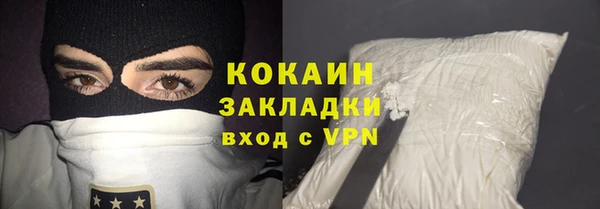 кокаин Абинск