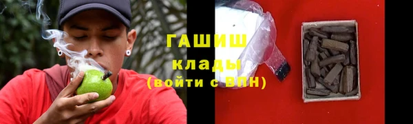 трава Алзамай