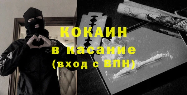 кокаин Абинск