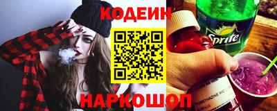 меф VHQ Ливны