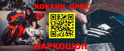 ГАЛЛЮЦИНОГЕННЫЕ ГРИБЫ Ликино-Дулёво