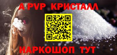 гидропоника Лесосибирск