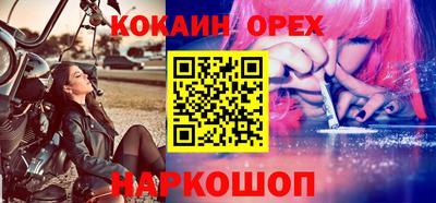 меф VHQ Ливны