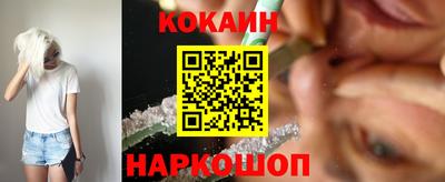 меф VHQ Ливны