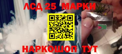 ГАЛЛЮЦИНОГЕННЫЕ ГРИБЫ Ликино-Дулёво