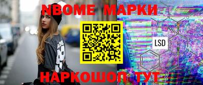 меф VHQ Ливны