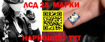 меф VHQ Ливны