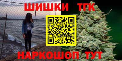 меф VHQ Ливны