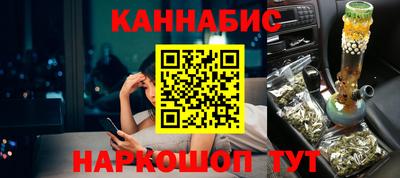 меф VHQ Ливны