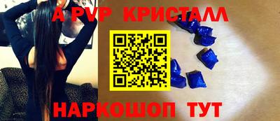 мефедрон мука Владикавказ