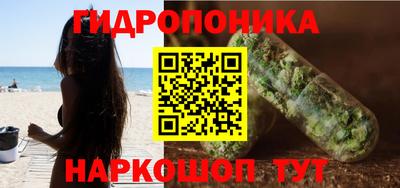ГАЛЛЮЦИНОГЕННЫЕ ГРИБЫ Ликино-Дулёво