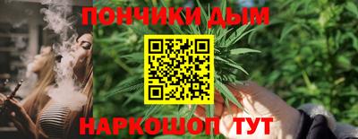 меф VHQ Ливны