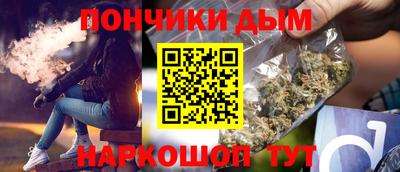 меф VHQ Ливны