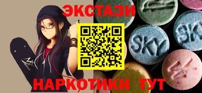 меф VHQ Ливны