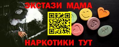 гидропоника Лесосибирск