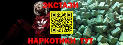 меф VHQ Ливны