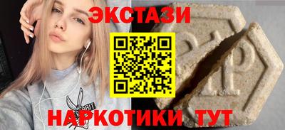 ГАЛЛЮЦИНОГЕННЫЕ ГРИБЫ Ликино-Дулёво