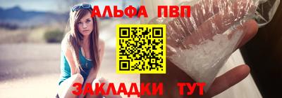меф VHQ Ливны