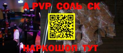 гидропоника Лесосибирск