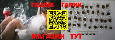 меф VHQ Ливны