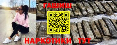 меф VHQ Ливны