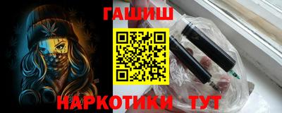 гидропоника Лесосибирск