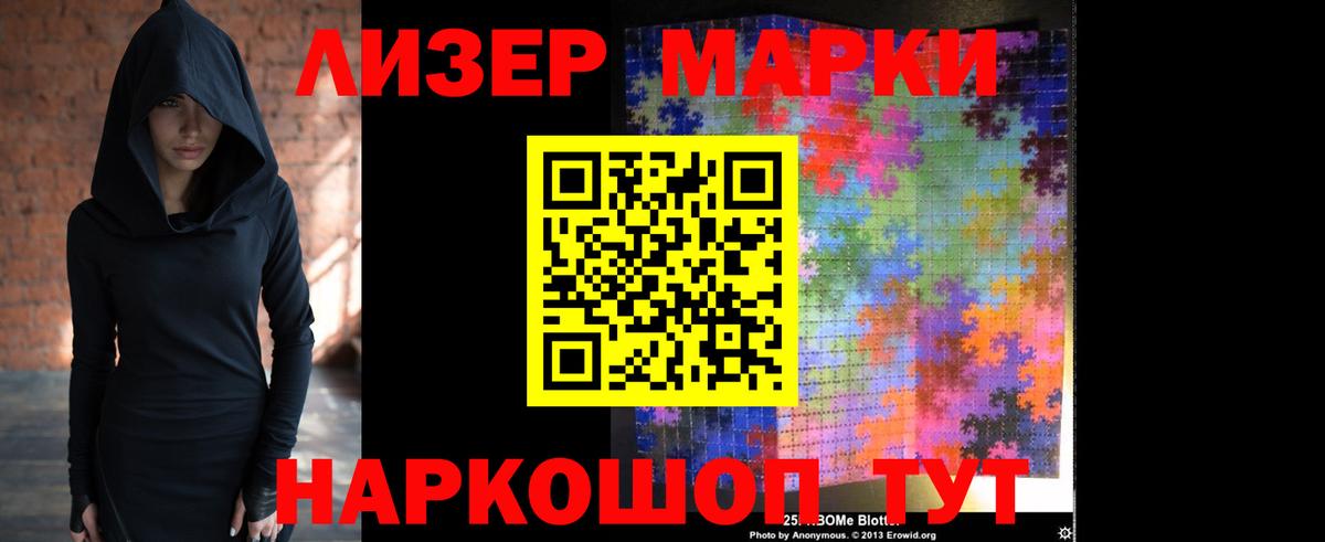 ЛСД экстази кислота Грязи