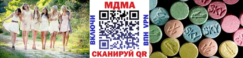 kraken вход закладки Грязи MDMA молли