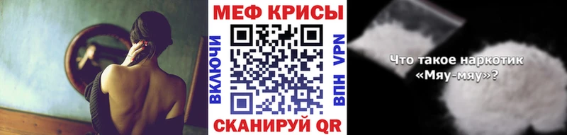 где можно купить   Грязи  МЕФ 4 MMC 