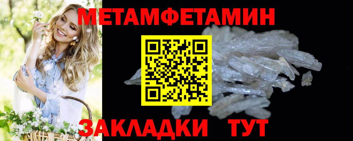 Гашиш  АМФЕТАМИН кристаллы  Alpha-PVP СК   Грязи  ГАШИШ  Мефедрон кристаллы  Вход с VPN  COCAIN 