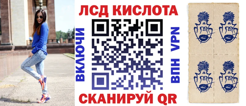 кракен зеркало  Грязи  Марки N-bome 1,5мг 