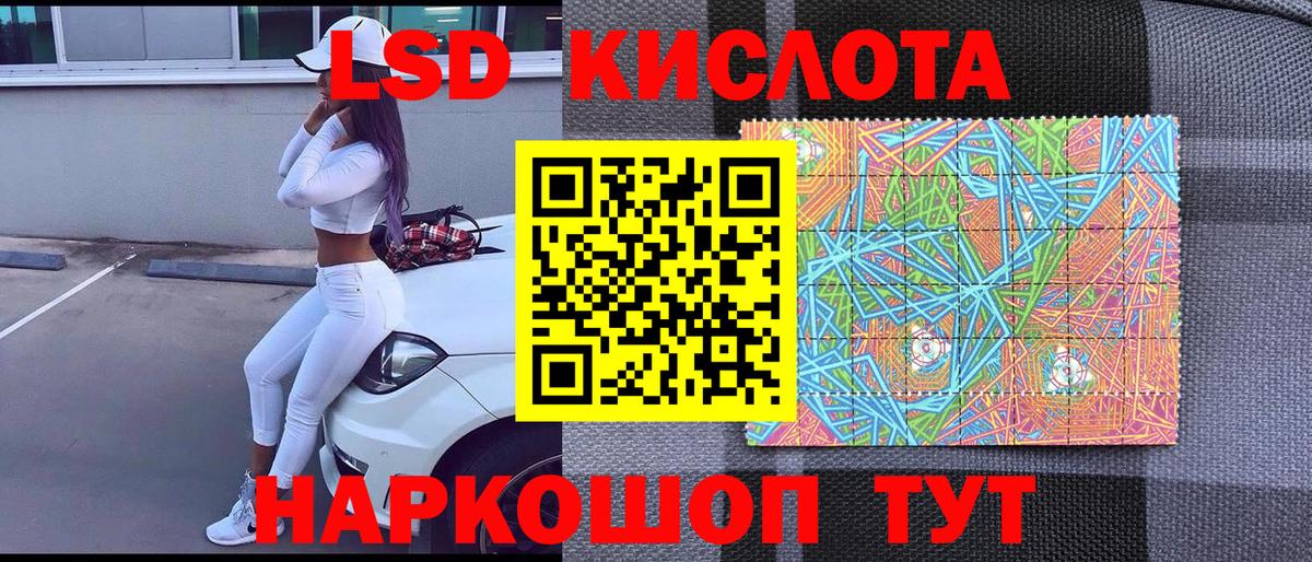 Грязи  Марки NBOMe 1500мкг  Вход с VPN 